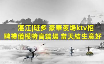 運城夜總會招聘